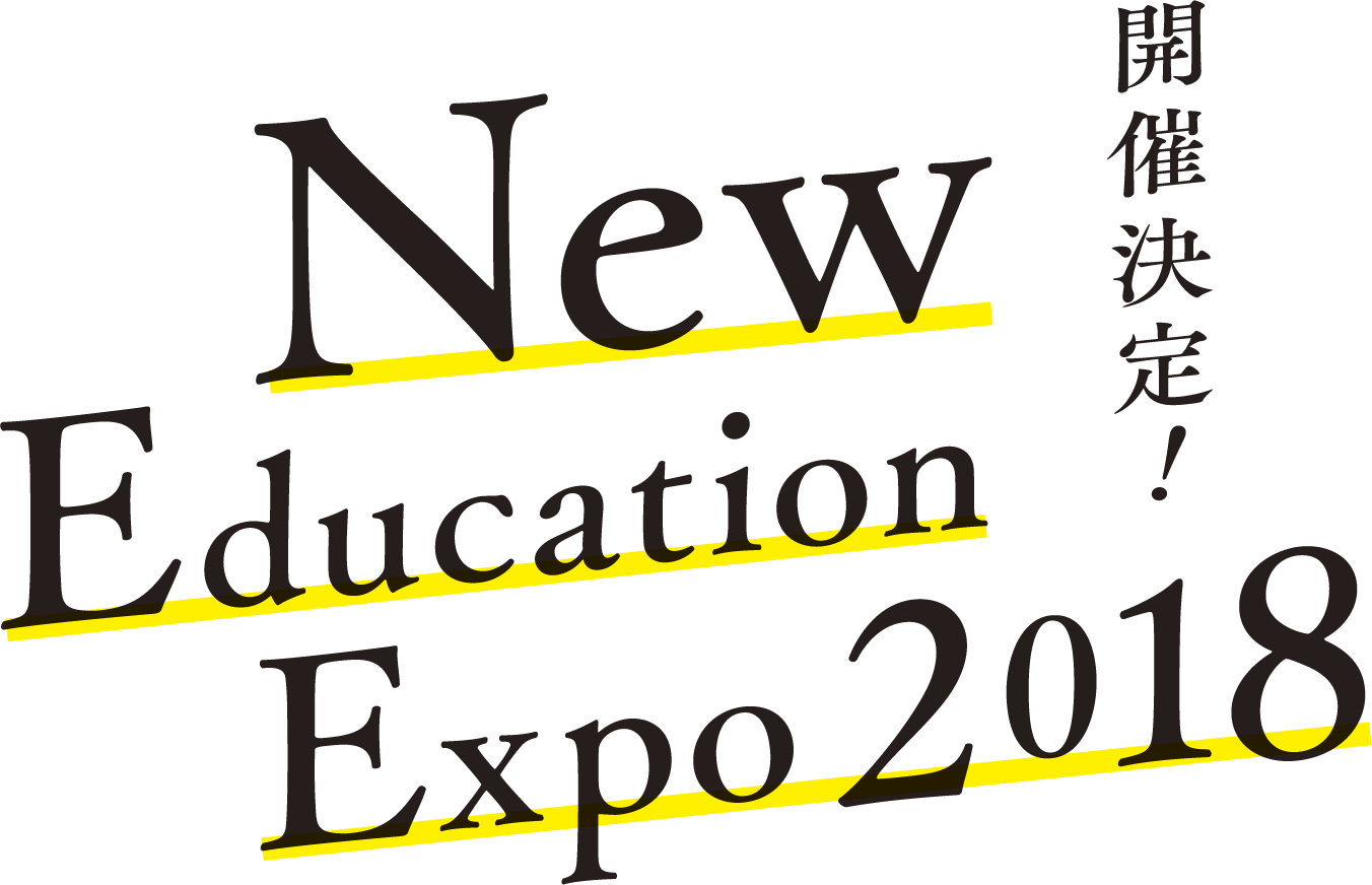 NEW EDUCATON EXPO 2018 開催決定