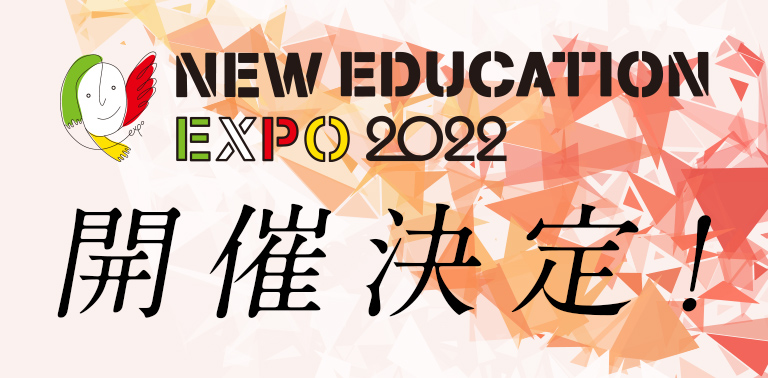 New Education Expo 2022