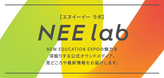 NEE LAB バナー