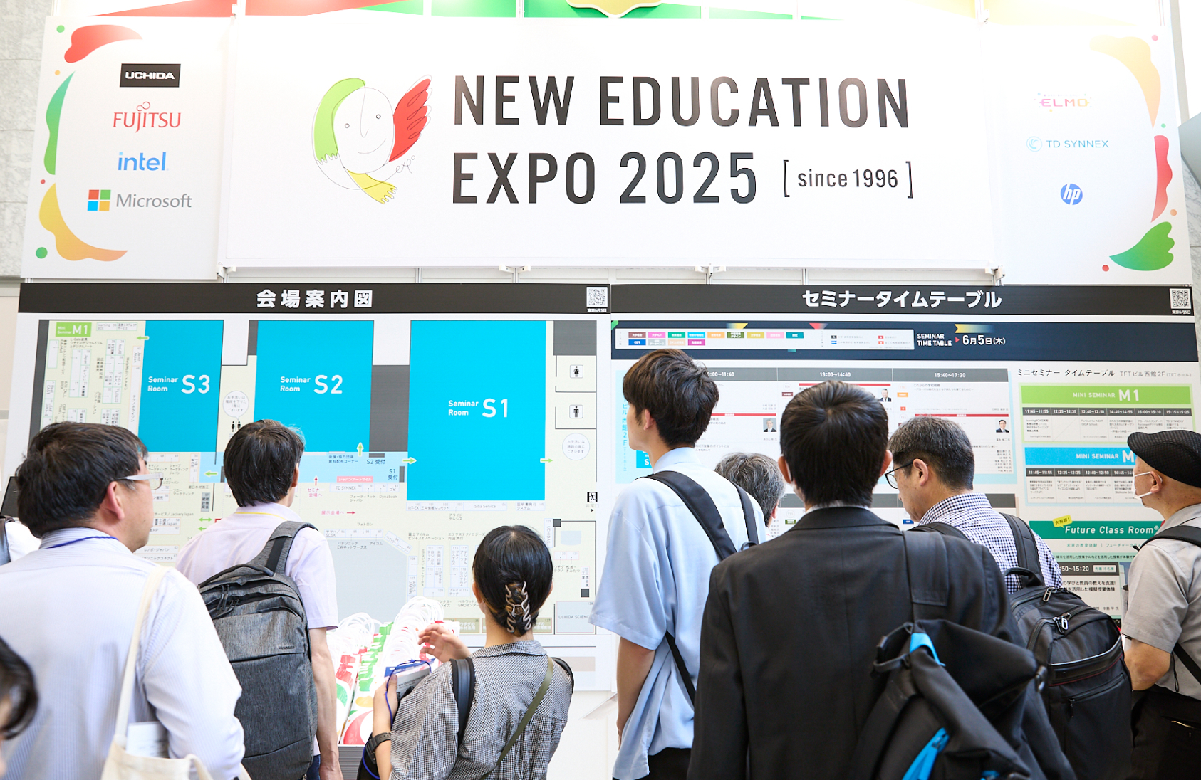 NEE2025の時の画像