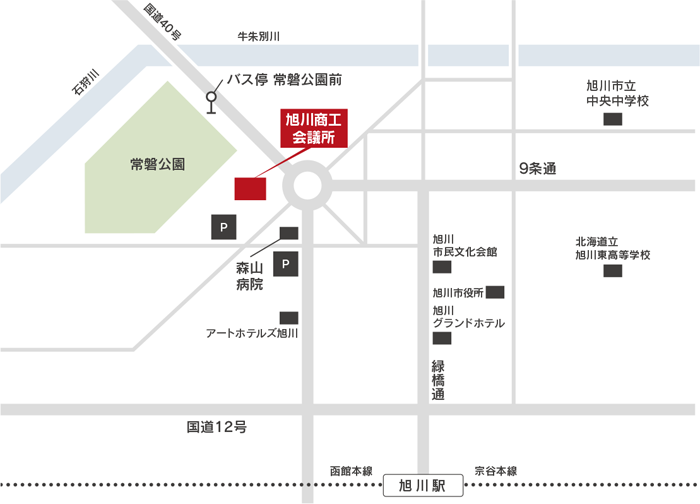 旭川商工会議所への地図