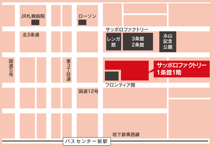 札幌ユビキタス協創広場 U-calaへの地図