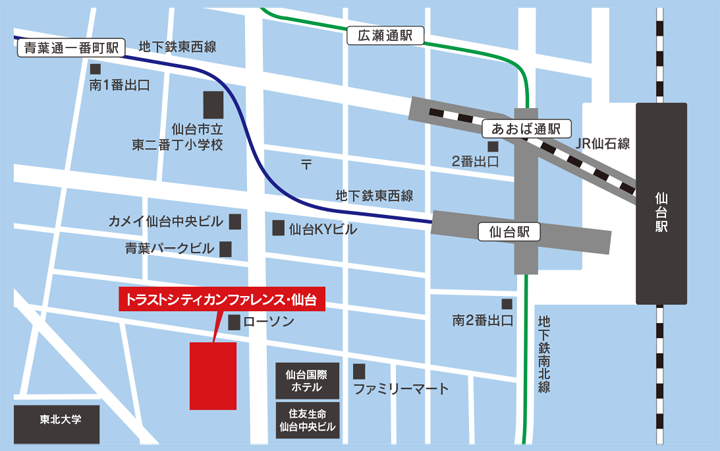 トラストシティカンファレンス・仙台への地図