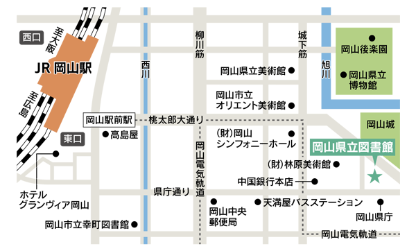 岡山県立図書館 多目的ホールへの地図