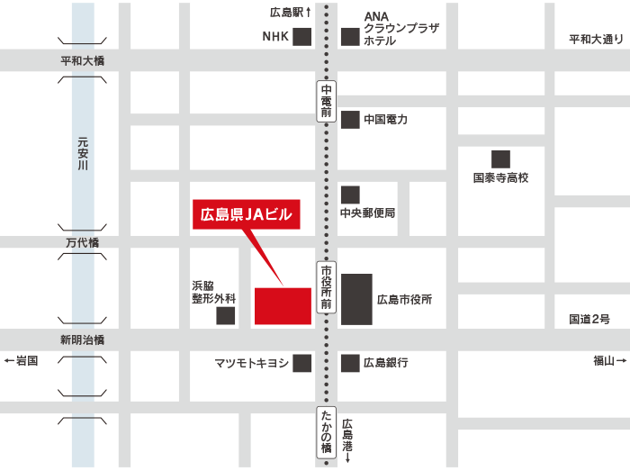 広島県JAビル 9階第6会議室への地図